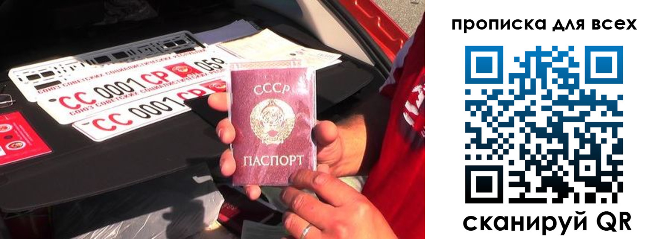 прописка для школы в Аргуне