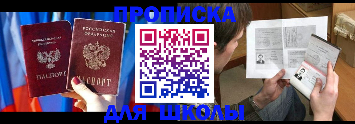 миграционный учет в Аргуне