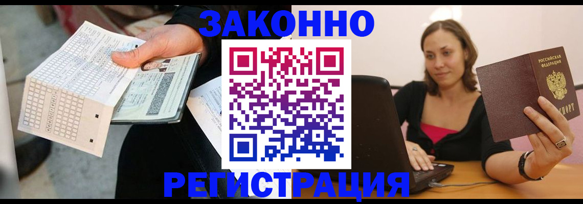 найти адрес прописки в Аргуне