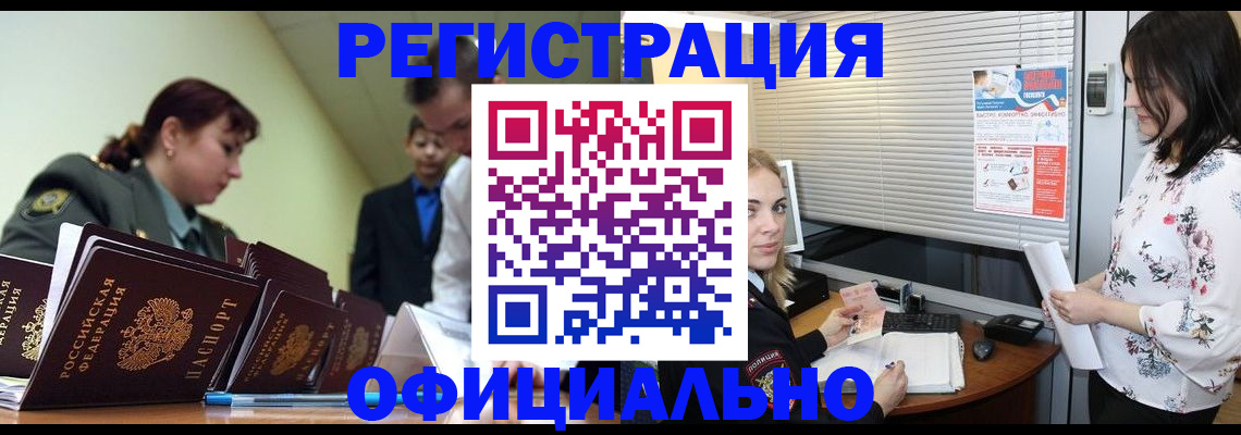 найти адрес прописки в Аргуне